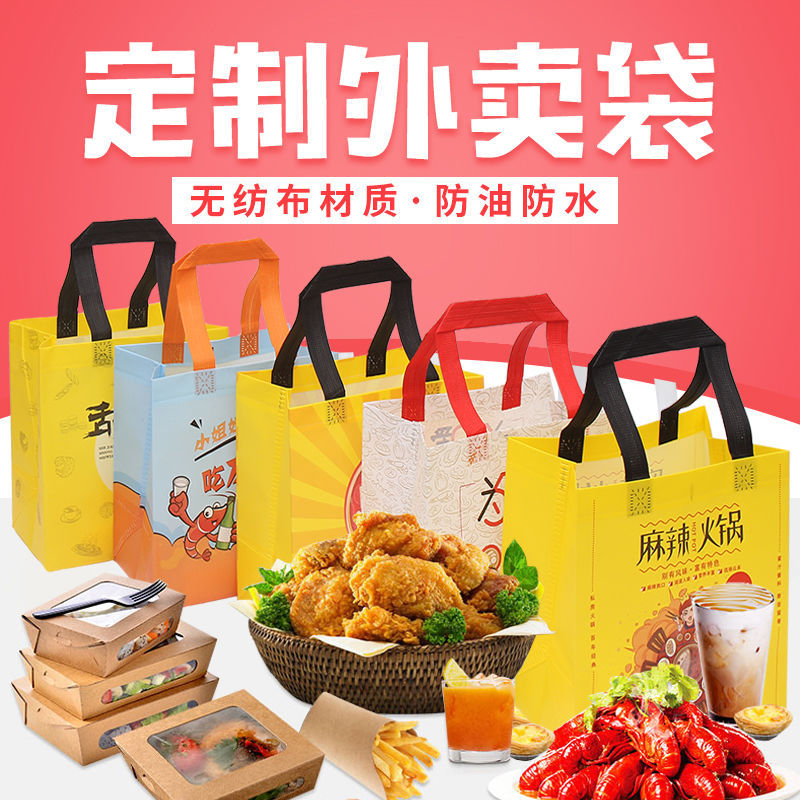 上海无纺布袋和纸袋的区别