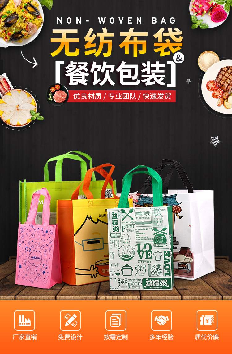 上海无纺布袋无纺布手提环保袋定制
