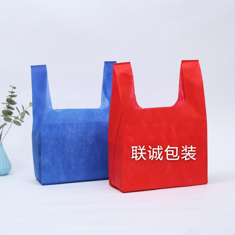 上海无纺布背心袋定制
