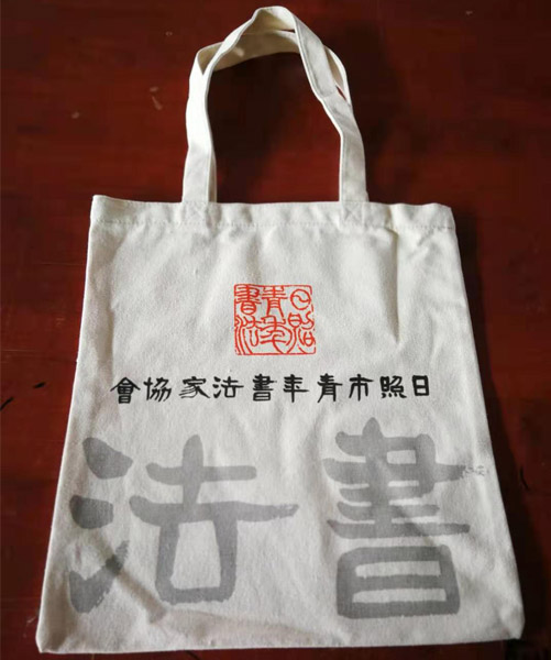 上海帆布袋定做流程