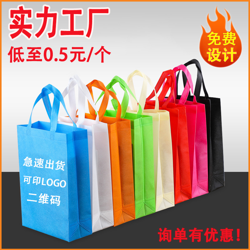 上海无纺布立体袋厂家