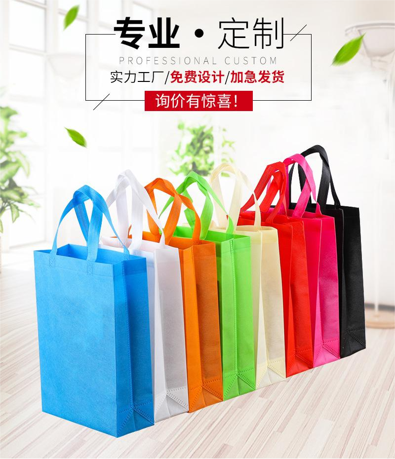 上海无纺布手提袋无纺布立体袋