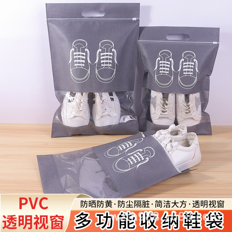 上海无纺布鞋子收纳袋