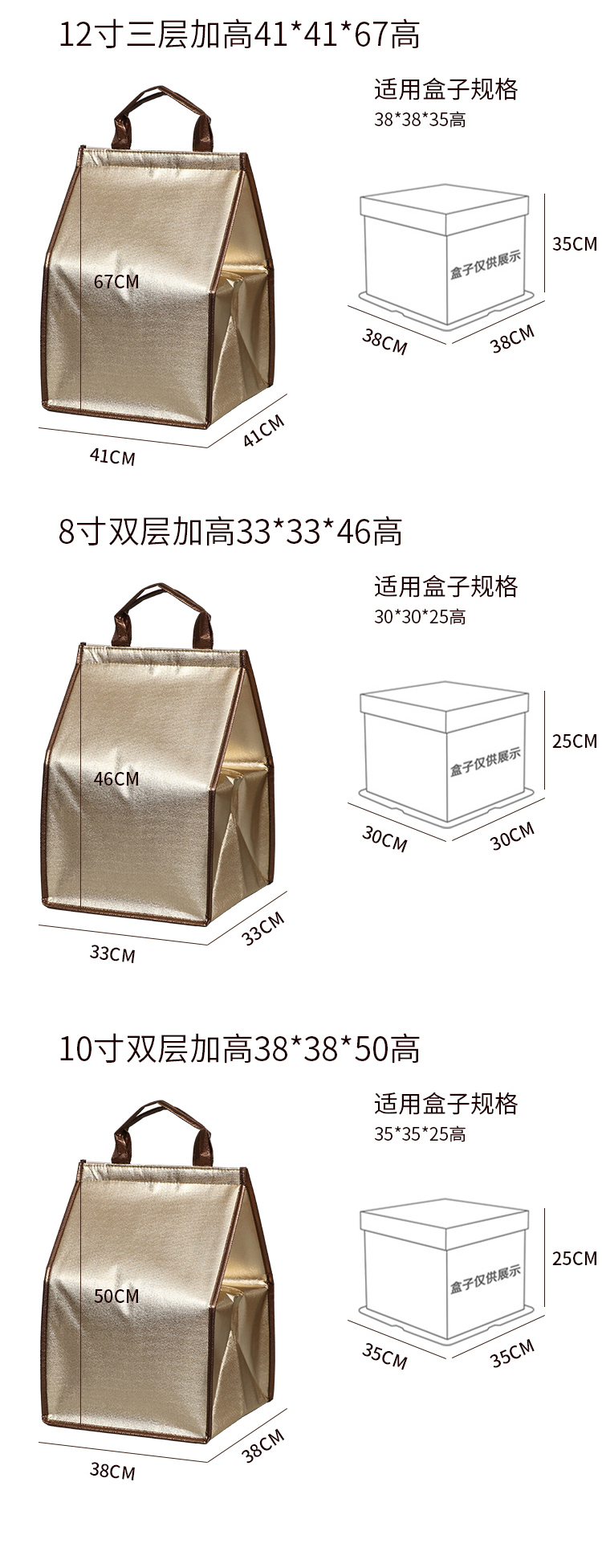 上海蛋糕外卖保温袋无纺布手提铝箔保温包