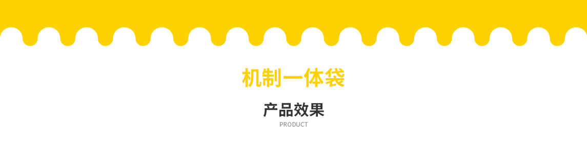 上海无纺布立体袋定做需要注意一下几点