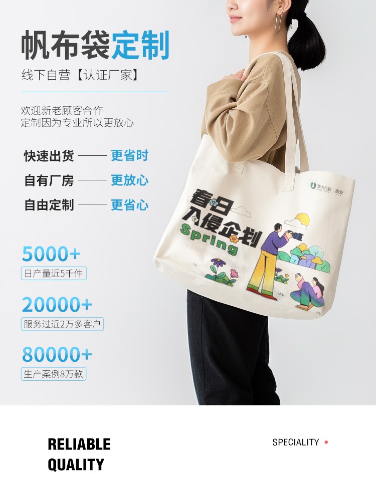上海探索绿色时尚新风尚：凯森源头帆布袋厂家的耐用帆布袋