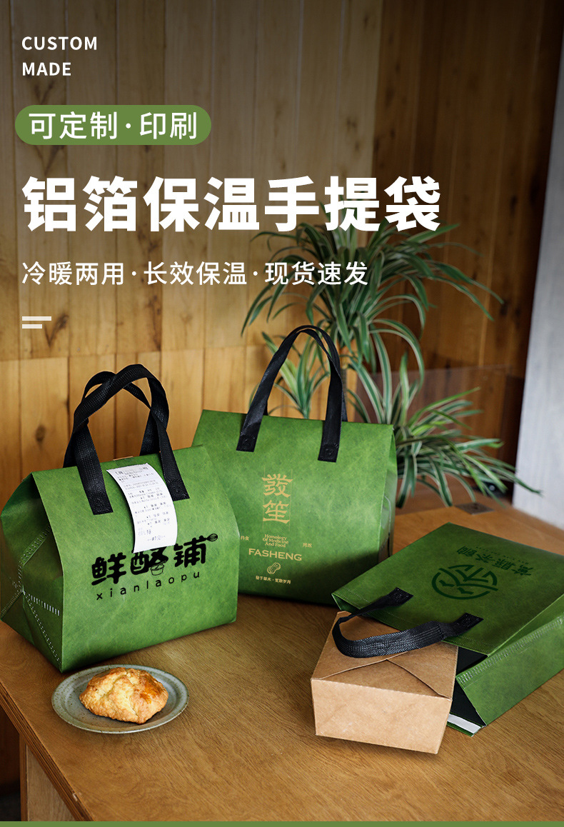 上海无纺布打包袋铝箔袋定制